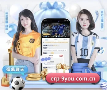 九游的故事 - 体育资讯内容服务